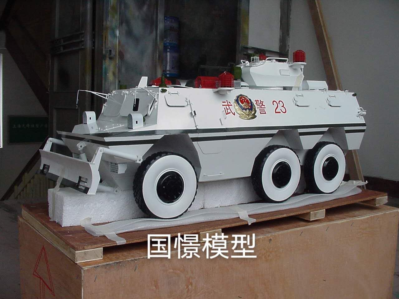 武汉军事模型
